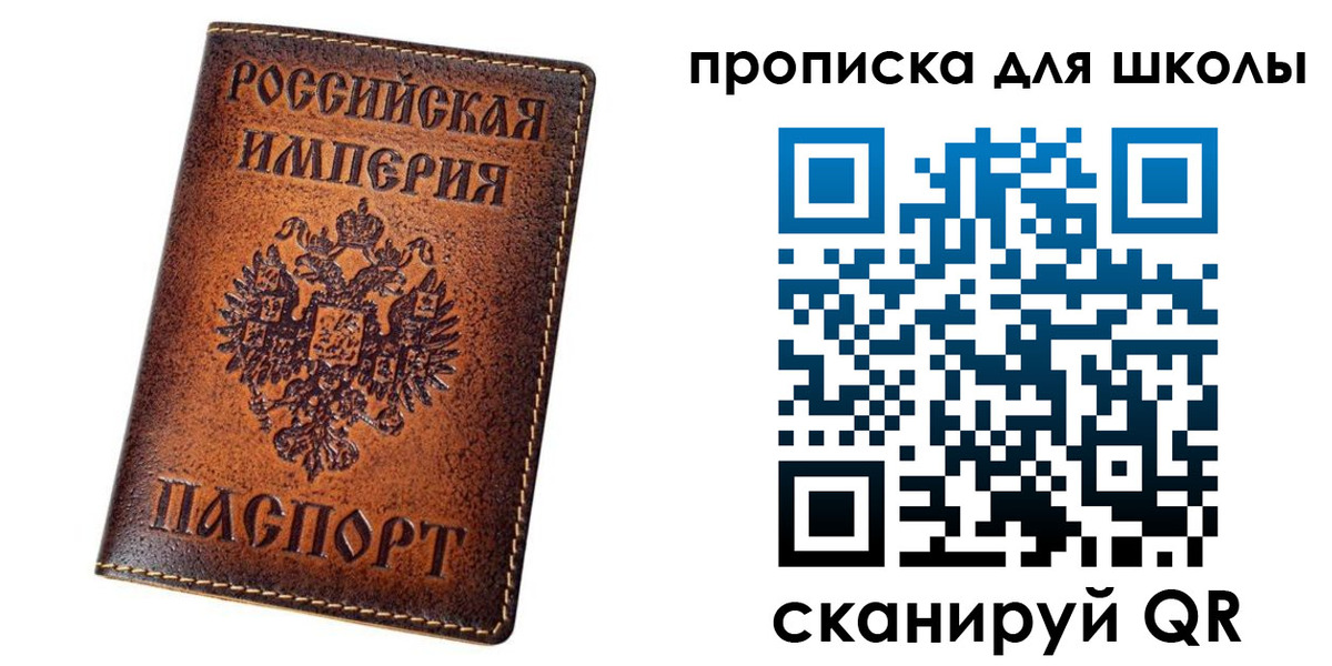 миграционный учет в Борисоглебске