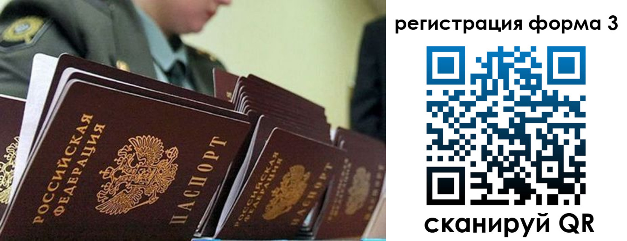 временная регистрация адрес в Борисоглебске