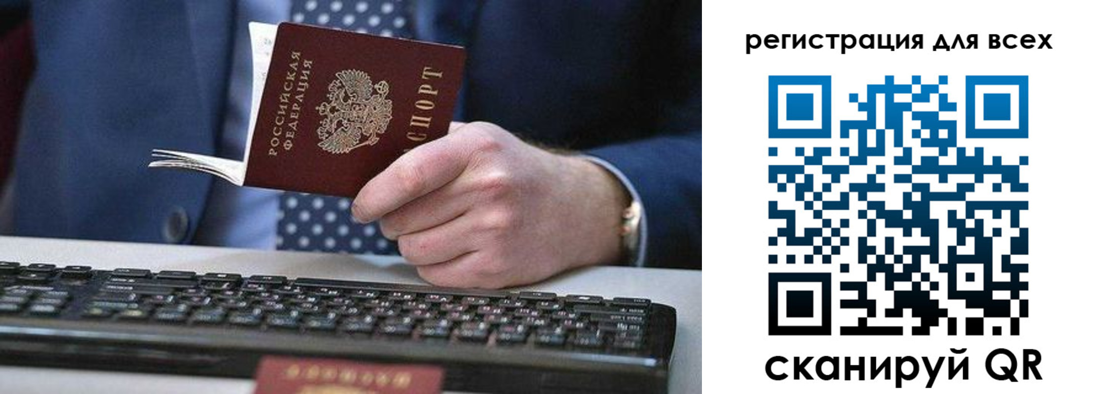 регистрация для дет. сада в Борисоглебске
