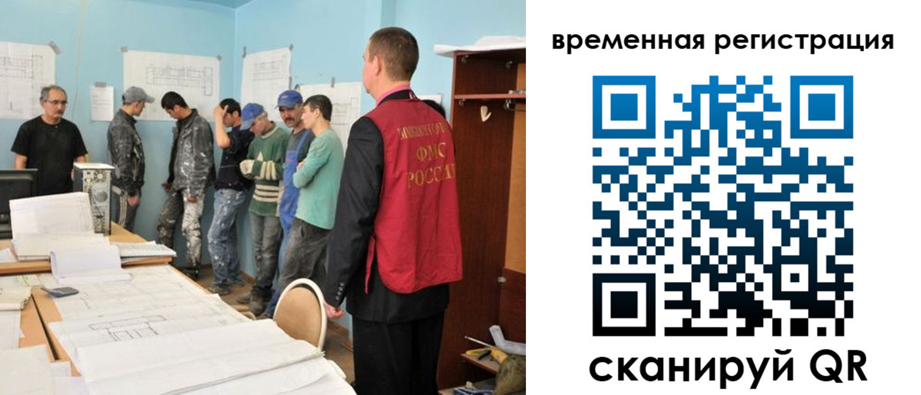 прописка в квартире в Борисоглебске